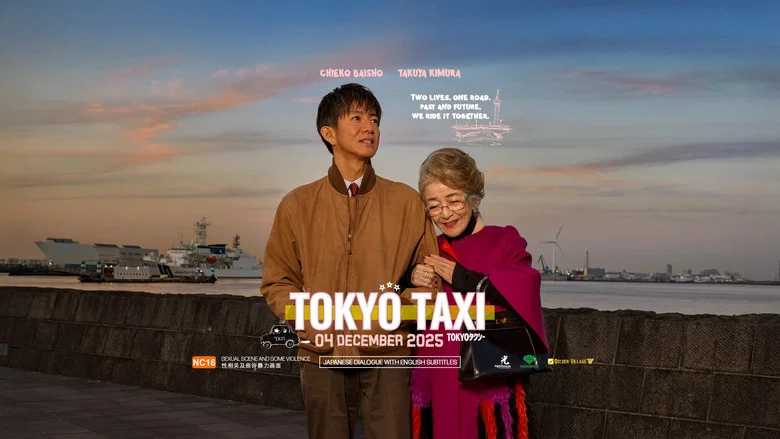 Tokyo Taxi screenshot 7