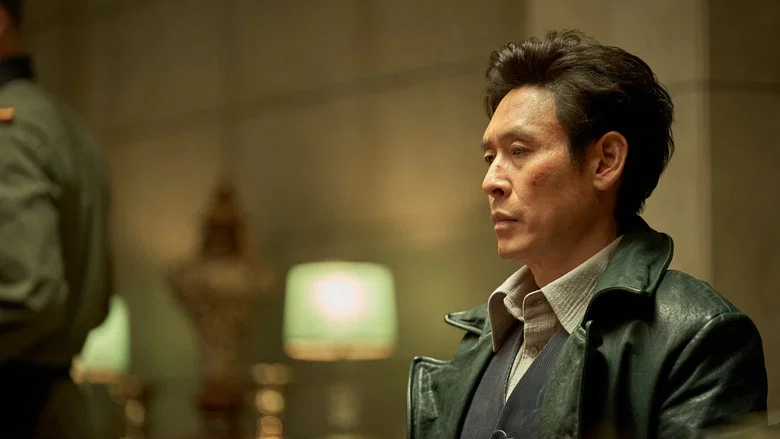 Phantom screenshot 4