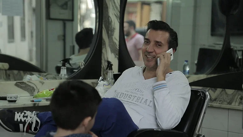 Salon Elvis screenshot 3