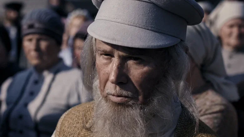 The Golem screenshot 7