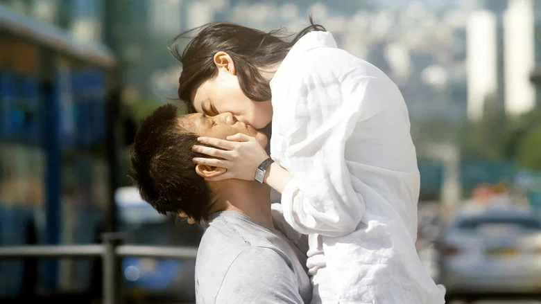 Love 911 screenshot 1