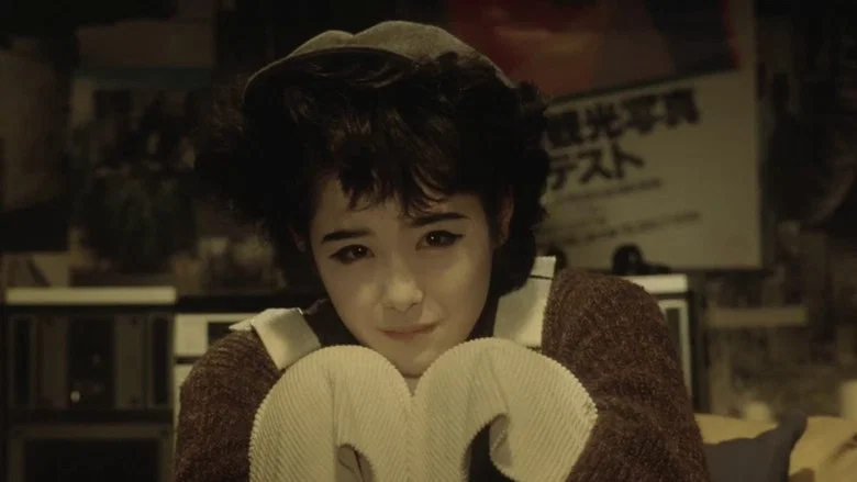 Lonely Heart screenshot 1
