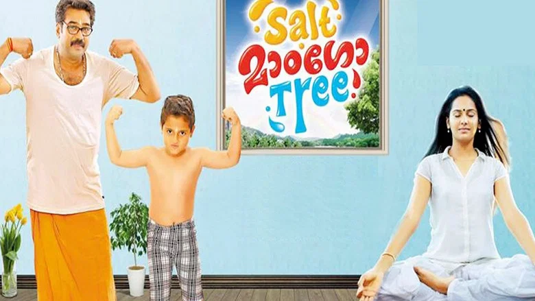 Salt Mango Tree screenshot 1