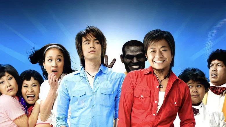 Ponglang Amazing Theatre screenshot 2