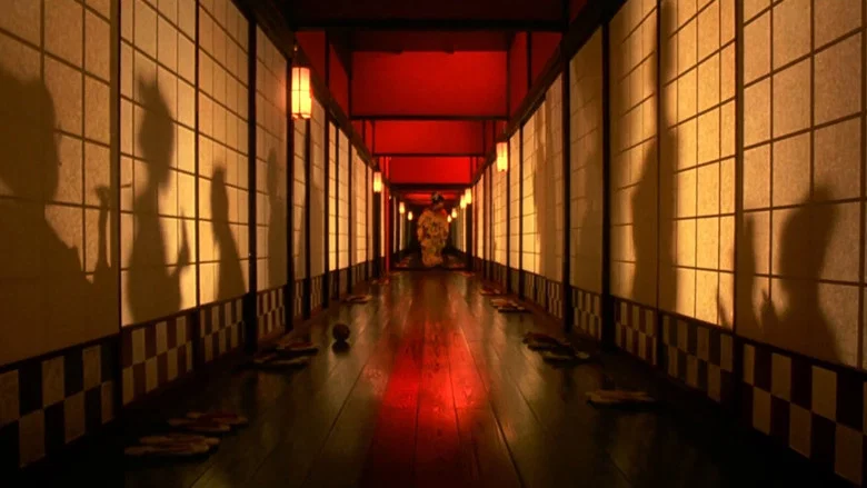 Sakuran screenshot 7