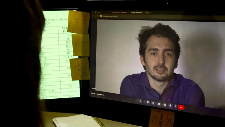 Desejo Sintético screenshot 2