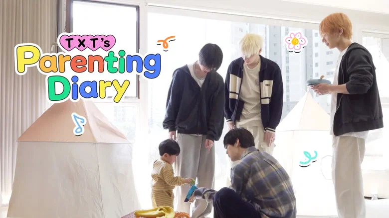 TXT's Parenting Diary screenshot 1