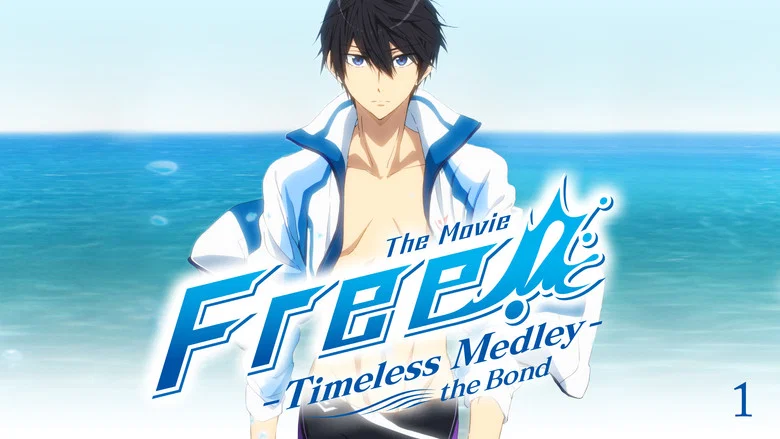 Free!: Timeless Medley - The Bond screenshot 5