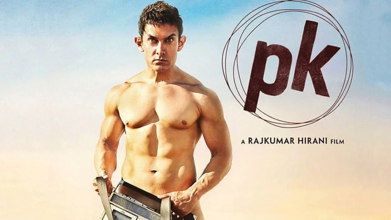 PK screenshot 8