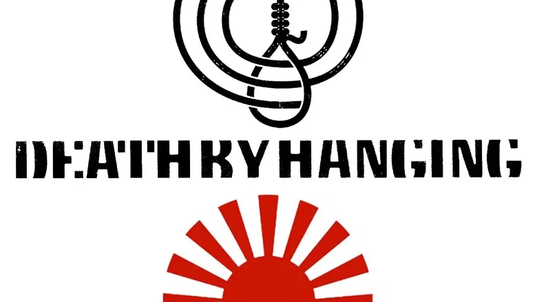 Death by Hanging screenshot 2