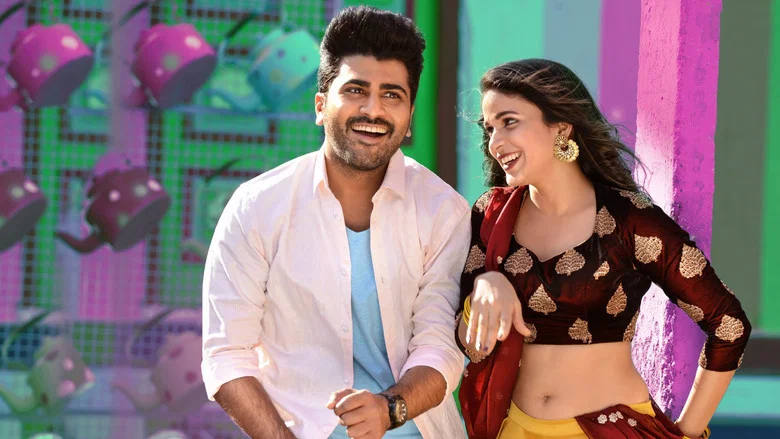 Radha screenshot 2