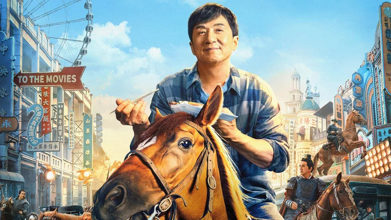 Ride On screenshot 7