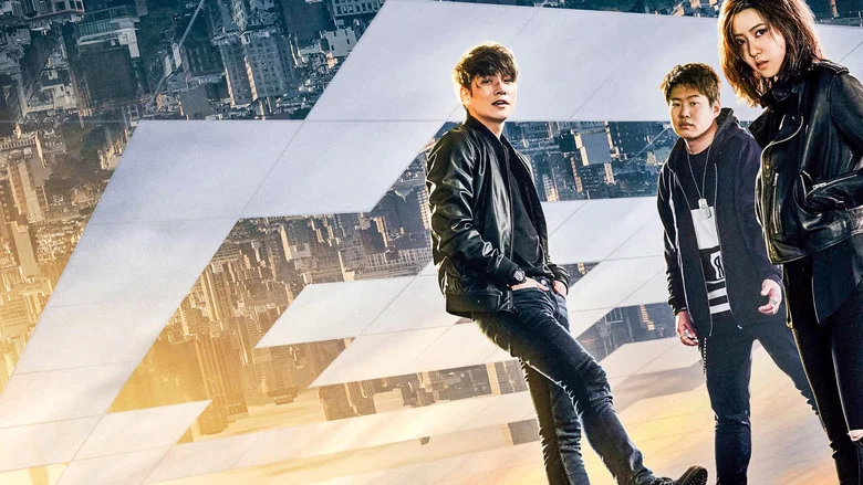 Fabricated City screenshot 3