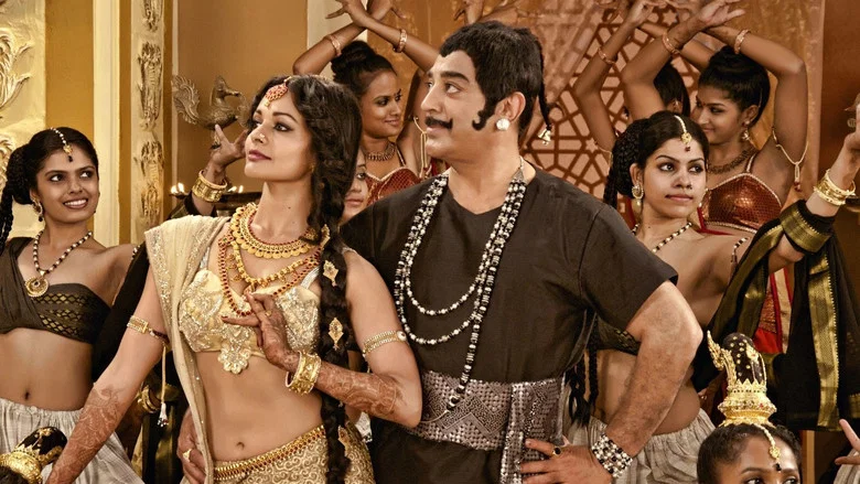 Uttama Villain screenshot 5