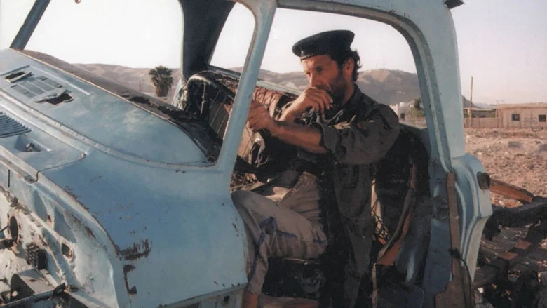 Haifa screenshot 1