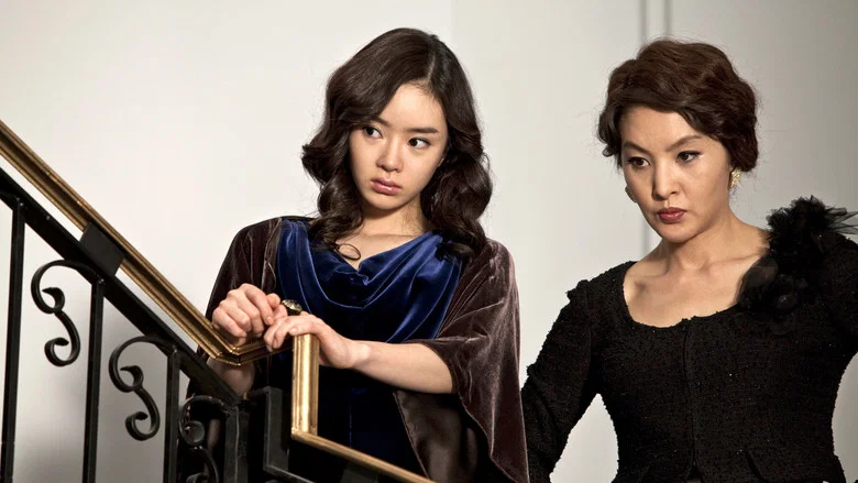 The Housemaid screenshot 4