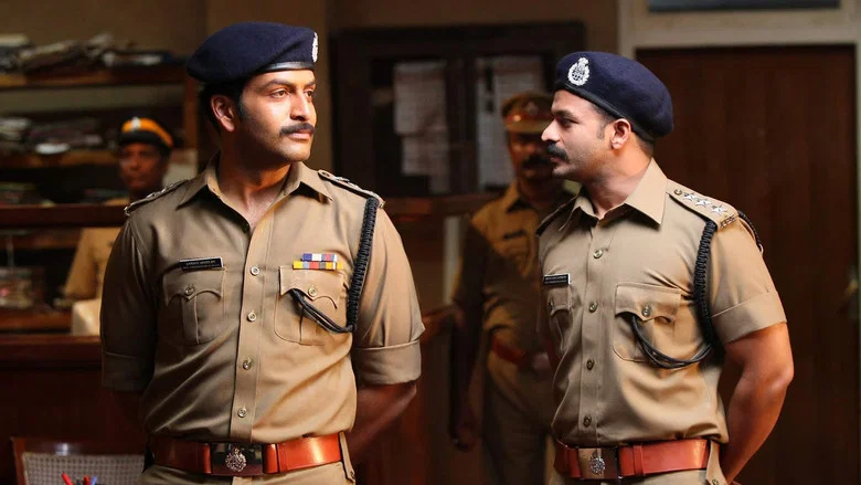 Mumbai Police screenshot 6