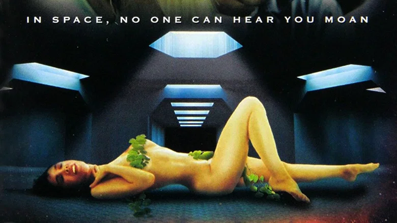 Sex Files: Alien Erotica screenshot 1
