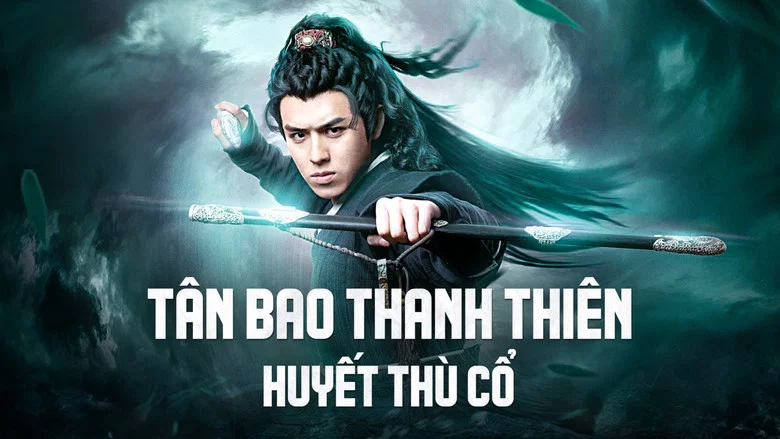 New Justice Bao: The Blood Reward screenshot 1