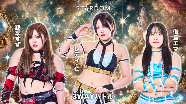Stardom 15th Goddesses of Stardom Tag League ~Finals~ in Hamamatsu screenshot 3