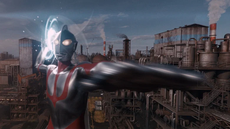 Shin Ultraman screenshot 1