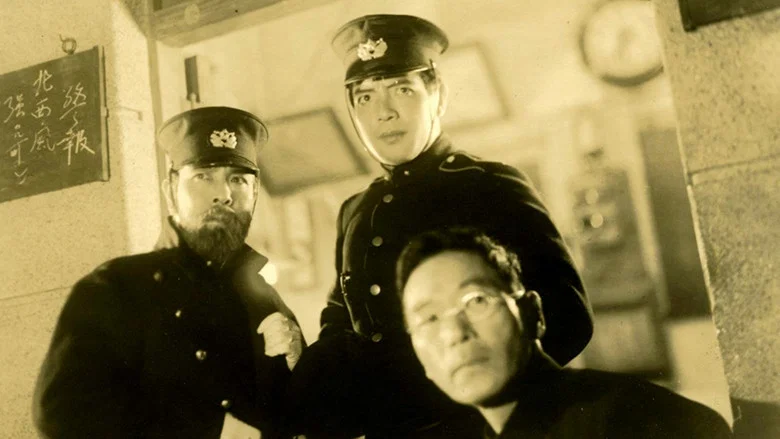 Police Officer screenshot 1