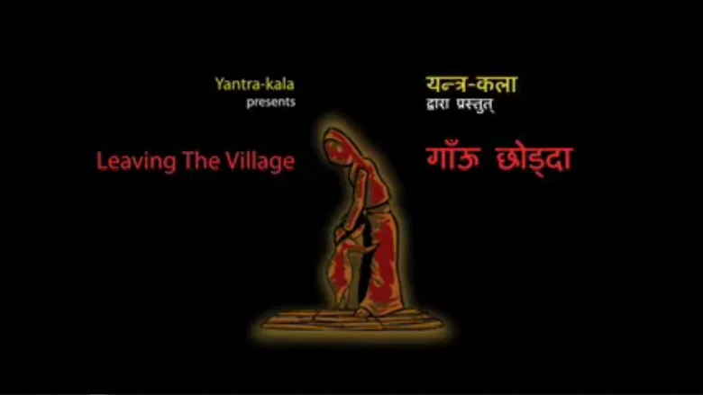 Leaving the Village screenshot 2