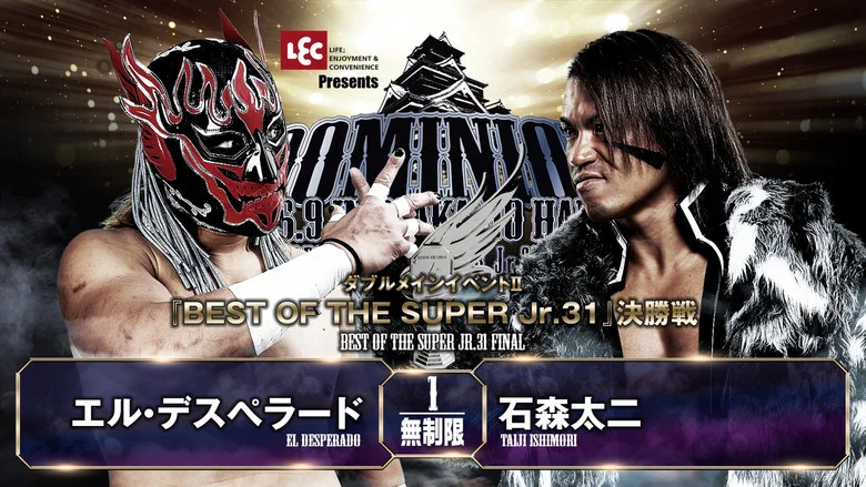 NJPW Dominion 6.9 In Osaka-Jo Hall ~ Best of the Super Junior 31 Final ~ 2024 screenshot 1