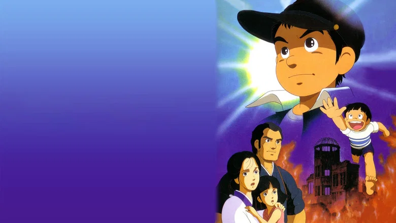 Barefoot Gen screenshot 1