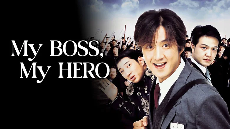 My Boss, My Hero screenshot 7