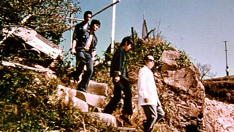 The Rendezvous of Warriors screenshot 1