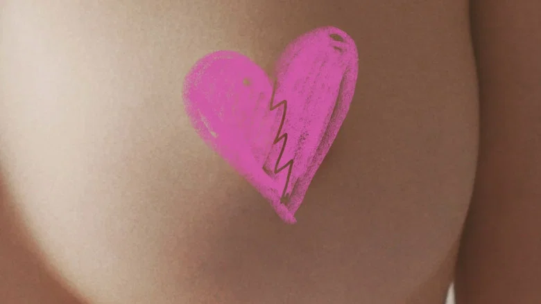 Boobies screenshot 1