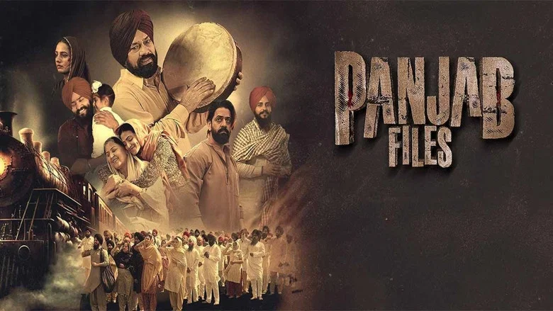 Panjab Files screenshot 1
