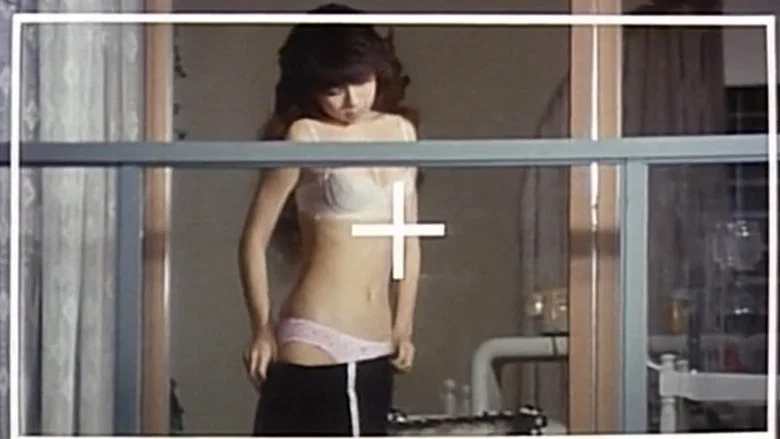 Zoom Up: Seiko's Thigh screenshot 8
