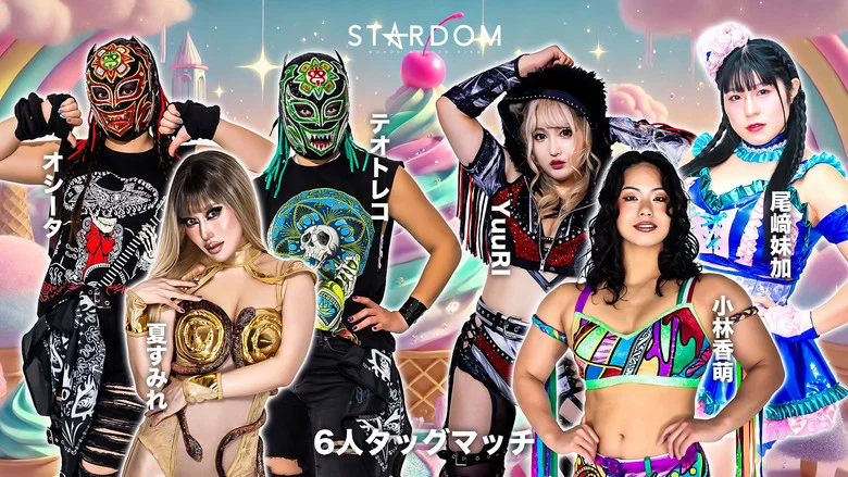 Stardom 15th Goddesses of Stardom Tag League in Sapporo ~ Day 2 screenshot 5