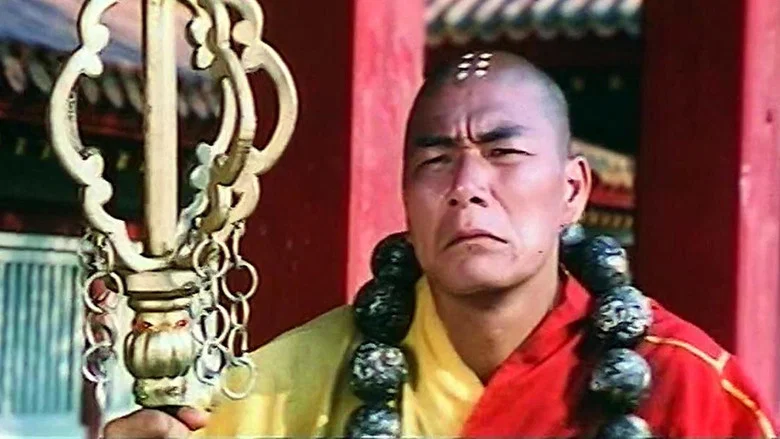 18 Bronze Girls of Shaolin screenshot 1