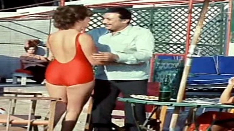 Body and Passion screenshot 2