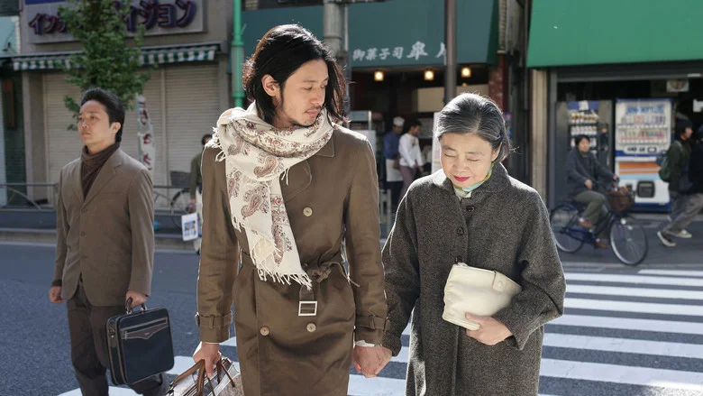 Tokyo Towers: Mom and Me, and Sometimes Dad screenshot 1