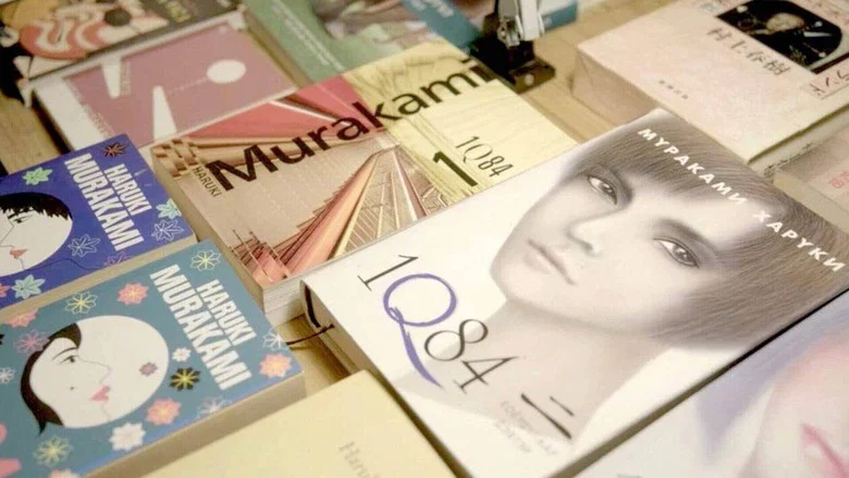 Haruki Murakami: From Underground to 1Q84 screenshot 1