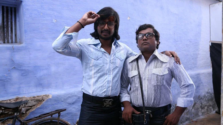 Mundasupatti screenshot 3