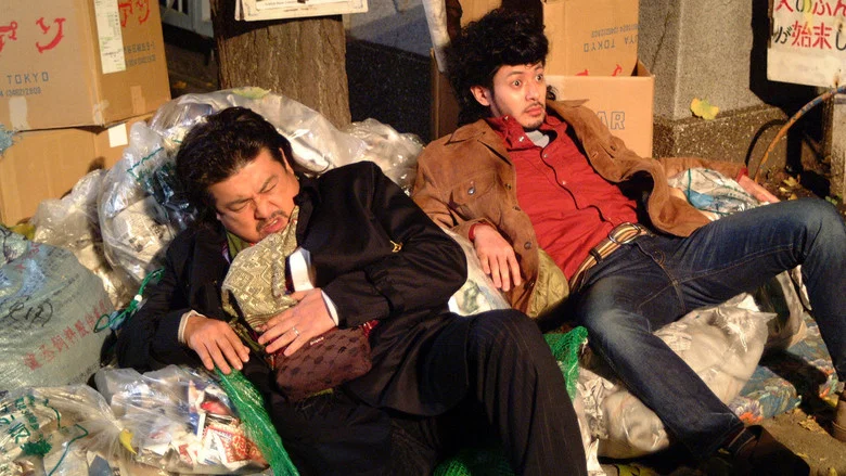 Adrift in Tokyo screenshot 6