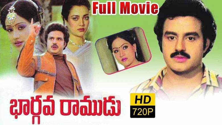 Bhargava Ramudu screenshot 1