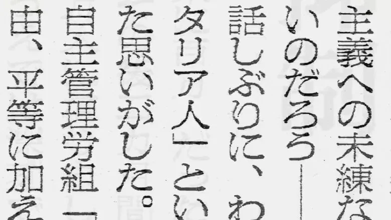 PAPERS screenshot 1