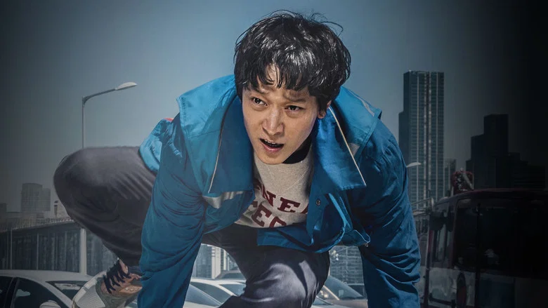 Golden Slumber screenshot 1