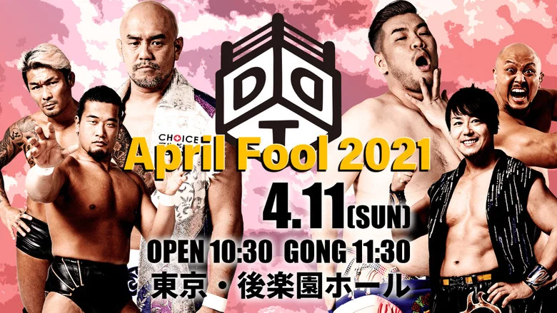 DDT April Fool 2021 screenshot 8