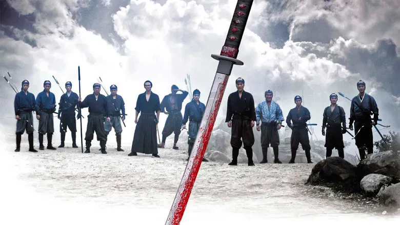 13 Assassins screenshot 2