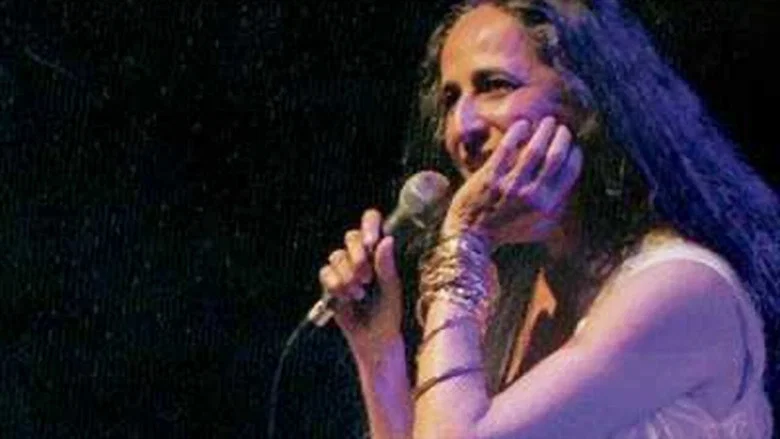 Maria Bethânia: Música é Perfume screenshot 1