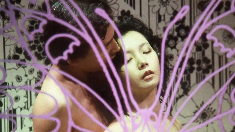Rape Ceremony screenshot 1