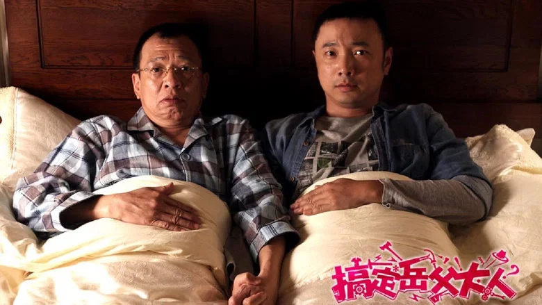 Meet the In Laws screenshot 1