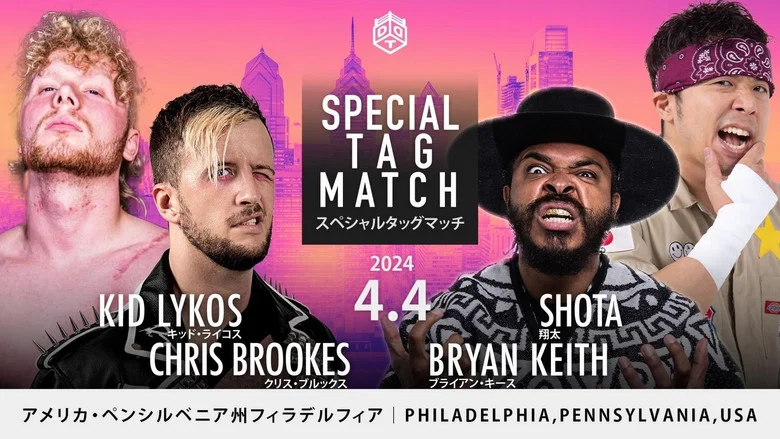 DDT Goes Philadelphia! screenshot 7